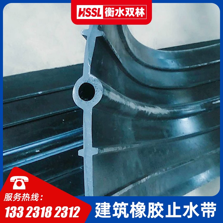 塑料止水带