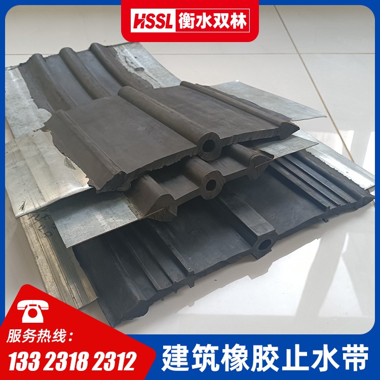 桥梁伸缩缝橡胶止水带