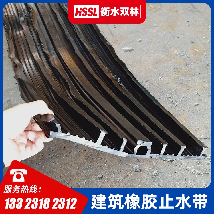 新乡橡胶止水带