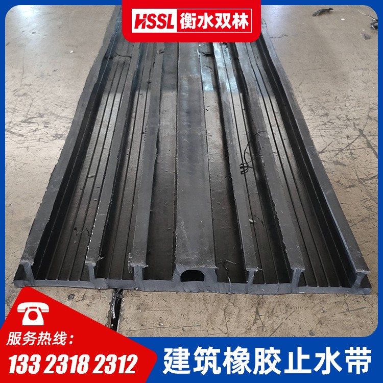橡胶止水带多少钱1米