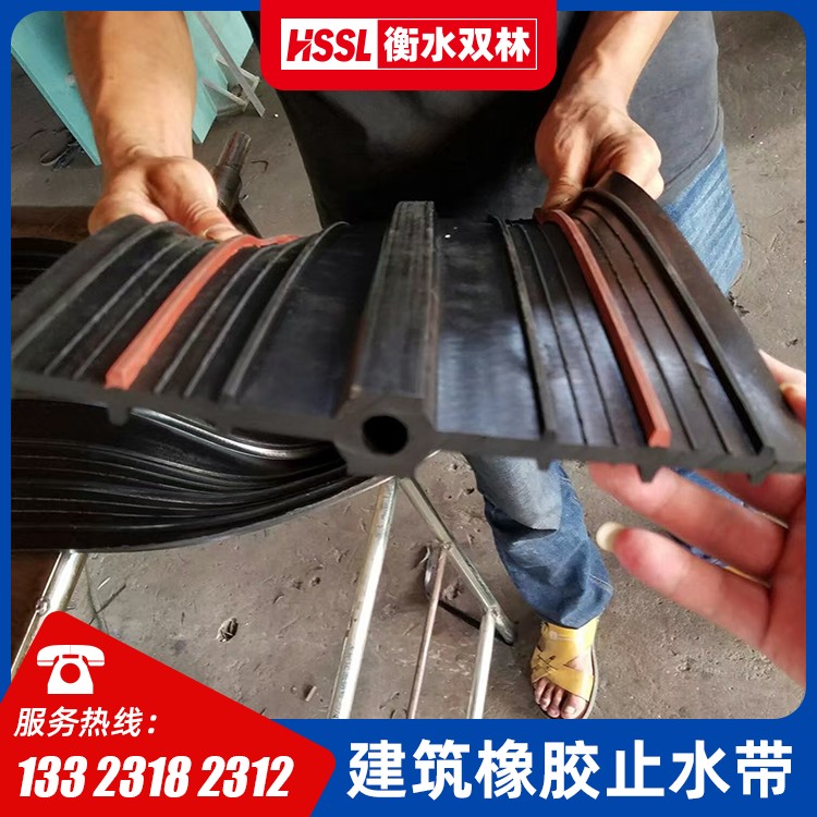 橡胶止水带t型