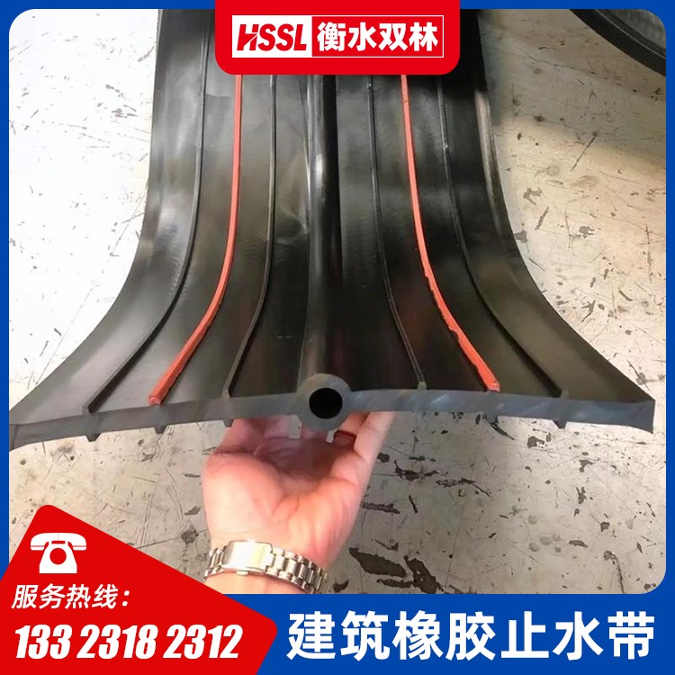 钢带橡胶止水带