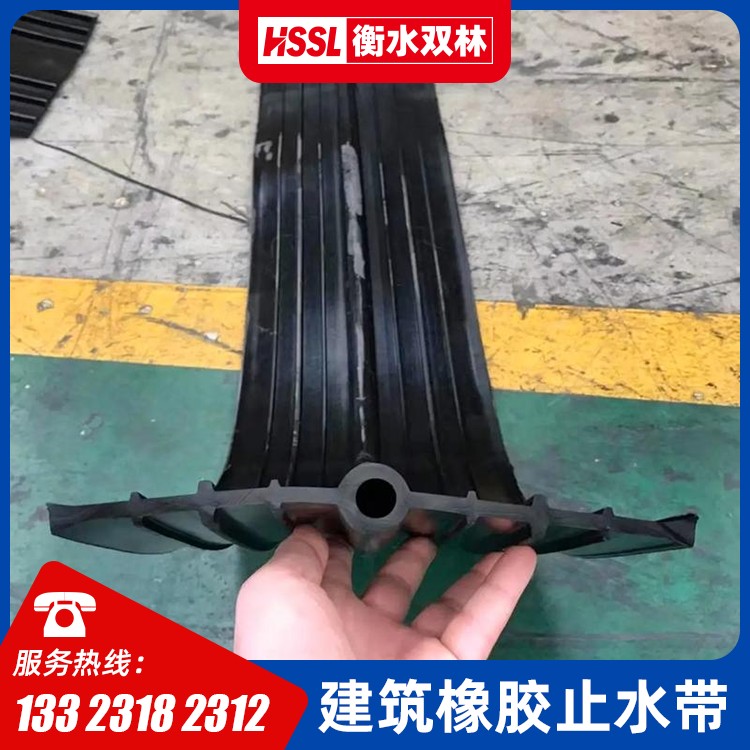 自粘式橡胶止水带